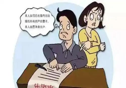 离婚后共同财产要怎样处理